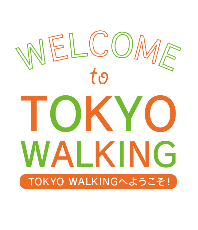 TOKYO WALKINGへようこそ