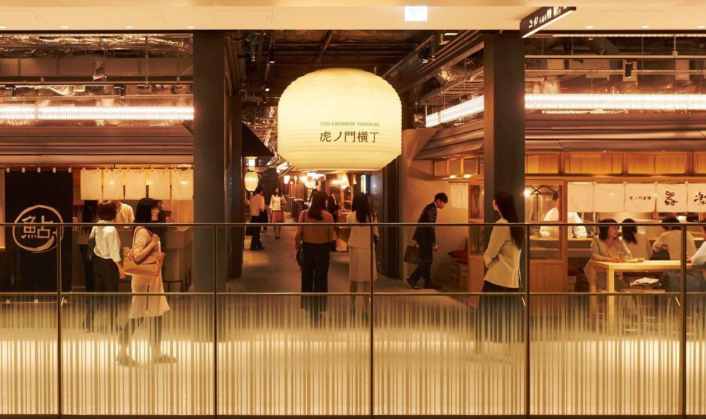 s19-0-6_toranomon_yokocho.jpg